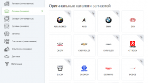 Подключение автокаталога ACAT.online