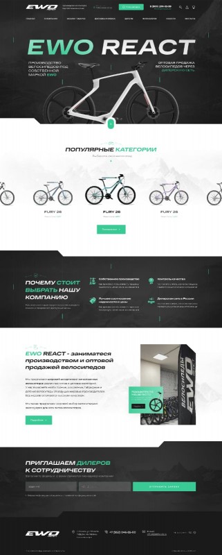 Уникальное оформление главной страницы