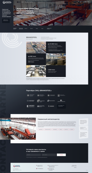 Уникальное оформление главной страницы